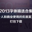 behind怎么读英语发音